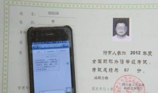 准考证丢了怎么办 面试时准考证丢了怎么办