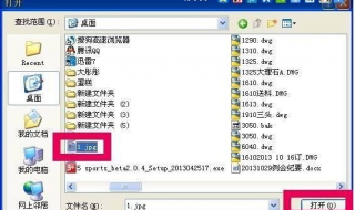 删不掉的文件怎么办 电脑删不掉的文件怎么办