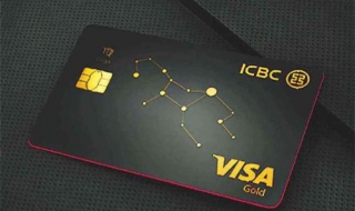 工行信用卡怎么办（工行信用卡怎么办理现金分期）