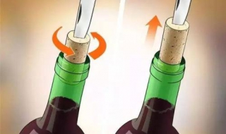 开红酒没有开瓶器怎么办 开红酒没有开瓶器怎么办?教你2招轻松开启,简单实用!