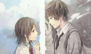 异地恋怎么办 刚在一起就异地恋怎么办