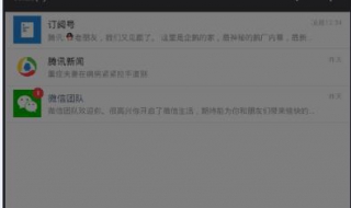 微信被举报了怎么办（微信被人举报了怎么办?）