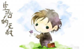 心情不好怎么办（心情不好怎么办怎么自我调节心情）