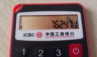 忘记u盾密码怎么办（忘了u盾密码怎么办）