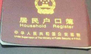 户口迁移证怎么办理（湖北省户口迁移证怎么办理）