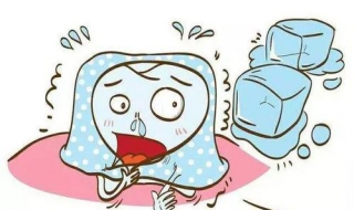 怕冷怎么办 冬天怕冷怎么办