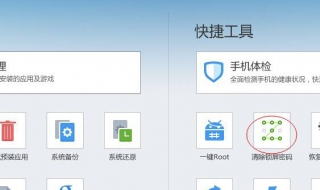 手机屏幕锁忘了怎么办（华为p20手机屏幕锁忘了怎么办）