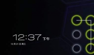 手机解锁图案忘了怎么办 安卓手机解锁图案忘了怎么办