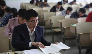 公务员国考与省考的区别 公务员国考与省考的区别大吗