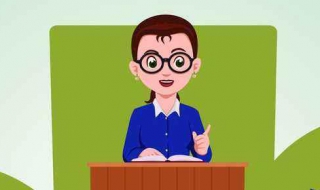 如何做好班主任 如何做好班主任工作讲座