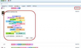 webqq怎么添加好友 网页版qq怎么加好友