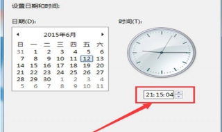 电脑时间不准怎么办（行车电脑时间不准怎么办）