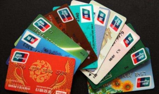 怎么办信用卡：要小心点保存 怎么忘信用卡里存钱