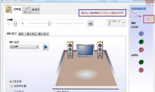 笔记本声音小怎么办（联想笔记本声音小怎么办）