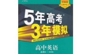 高中英语不好怎么办（孩子高中英语不好怎么办）
