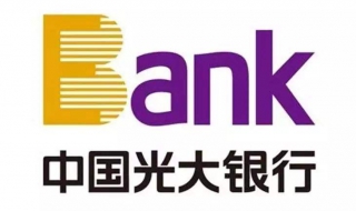 光大银行信用卡办理（光大银行信用卡办理流程）