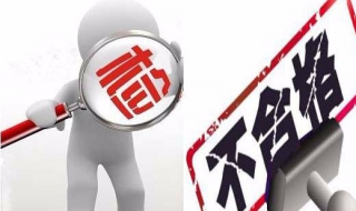 化妆品监管APP：应该如何运用 中国化妆品监管app