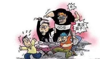 寻衅滋事罪是如何认定的（什么是寻衅滋事怎么定罪）