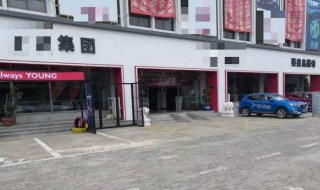 4s店的赠品怎么样（4s店送的赠品怎么样）