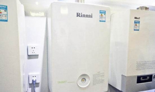 林内热水器升数怎么选 林内热水器家用多少升更合适