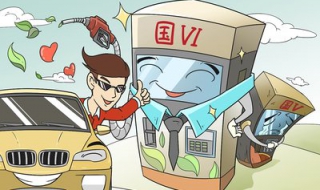 国四排放标准的车怎么办（汽车国四排放标准）