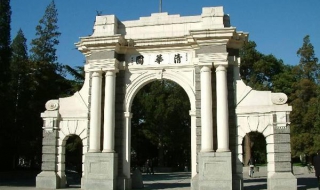 怎么走着逛清华（怎么走着逛清华博物馆）