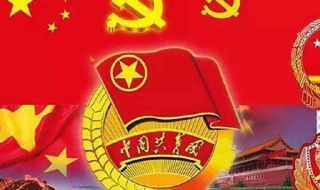 广东省共青团员：如何线上缴纳团费（广东省共青团员:如何线上缴纳团费呢）