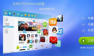 苹果手机怎么与电脑同步 苹果手机怎么与电脑同步浏览器