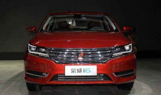 荣威i6怎么注销手机绑定（荣威i6怎么注销手机绑定的）