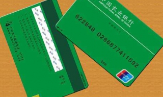 公积金卡丢了怎么补办（公积金卡丢了怎么补办银行卡）