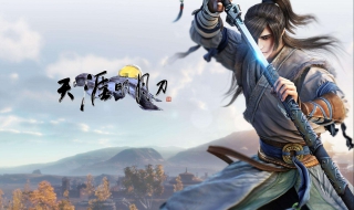 天涯明月刀：怎么看活跃度 天涯明月刀手游帮派活跃度怎么看