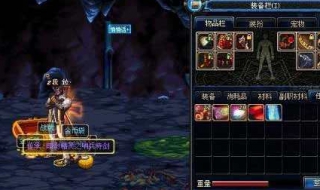 dnf抉择之沼技巧 抉择之沼奖励