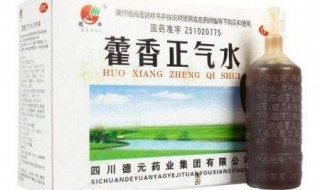 藿香正气水有什么用 藿香正气水有什么用途