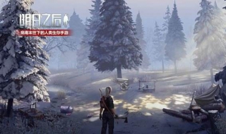 远景距离怎么设置 远景功能介绍