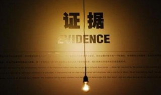 涉及婚外情怎么调查取证和注意事项，证据一定要合法取得