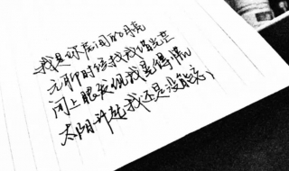 男朋友从来不说情话怎么办 男朋友从来不说情话怎么办呢