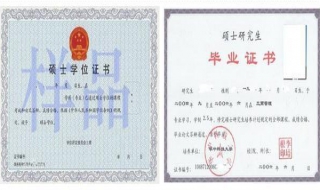 在职研究生报考条件 在职研究生报考条件2022年报名