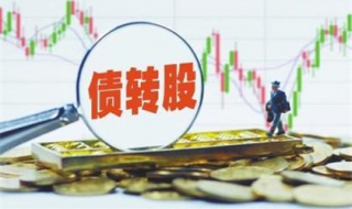 三条路径跟随机构玩转高送转股