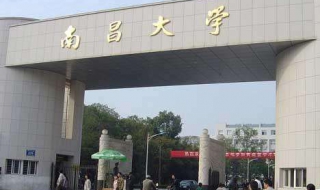 南昌大学电信宽带路由器如何设置 大学路由器怎么设置