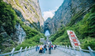 张家界自驾游攻略 张家界自驾游攻略2天