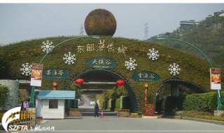 深圳好玩吗 深圳好玩吗英语怎么说