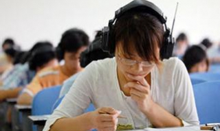 如何顺利度过职称英语考试（提高英语水平的考试）