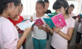 如何学习小学六年级数学 小学六年级怎样学好数学