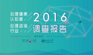 调查报告的格式是怎么样的（调查报告的格式是什么样的）