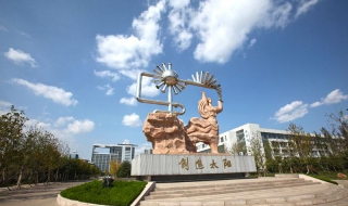 中国石油大学网络教育如何查询录取（中国石油大学录取查询入口）