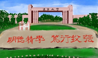 2020辽宁大学法硕考研复习经验（辽宁大学法硕复试真题）