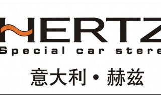 别克凯越改装意大利赫兹音响 别克凯越改装音响视频
