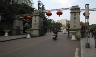 重庆大学在哪里（重庆大学在哪里查成绩）