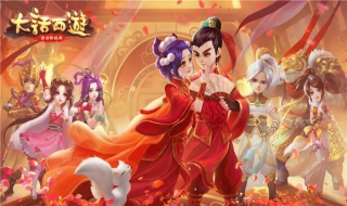 大话西游手游电脑版如何安装 电脑怎么玩大话西游手游安卓版的