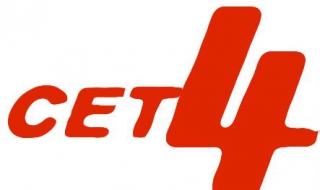 英语四级考试时间多长（英语四级考试时间多长啊）